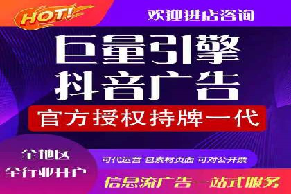 百度广告成本分析，如何提高投资回报