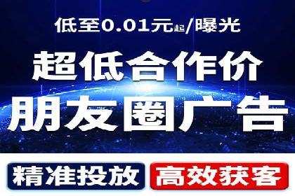 SEM竞价专员如何提升广告转化率